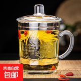 家用耐热玻璃杯耐高温防爆办公室待客杯子棋牌室带盖带把泡茶杯 福字泡茶杯（带盖） 380ml 1只