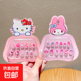 库洛米卡通指甲贴儿童可爱穿戴甲贴纸女童宝宝美甲贴无毒贴片玩具 KT猫+美乐蒂