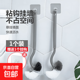 新款日式S型长柄马桶刷无死角中性毛洁厕刷马桶卫生间马桶刷 1个装【送1个挂钩】