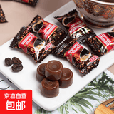 德国进口咖啡味硬质糖果零食提神好吃小包装休闲食品 炭烧咖啡味糖1500g