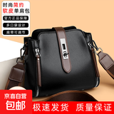 潮法式小众软皮斜挎包包女2025新款时尚百搭女士单肩包撞色水桶包 黑色