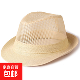 中老年人礼帽子男夏天防晒遮阳帽凉帽户外网眼爸爸春秋季透气草帽 米   色 均码（58CM）