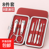 20万单爆品⭐指甲钳8件套多功能指甲刀套装指甲剪美甲修眉耳工具 指甲刀8件套酒红色