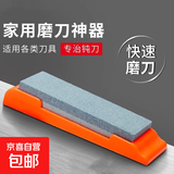 新型磨刀石家用菜刀开刃工具专业快速磨刀器多功能磨刀神器 磨刀石【20cm】1个装