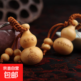 小葫芦钥匙扣桃木雕挂件手工创意平安福禄大富贵随身包吊饰节礼品 1个莲花观音