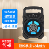 手提无线蓝牙音箱家用户外小型广场舞大音量便携式重低音炮音响 手提蓝牙音响