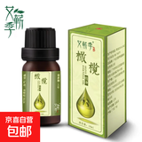 电动经络刷加热震动微电流刮痧仪充电全身通用祛湿缓解疲劳 橄榄精油*1瓶