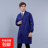 蓝大褂罩衣工作服定制logo印字仓库搬运工服迷彩防尘耐磨长袖外套 【涤纶薄款】藏青色 【小码】XL建议体重100-140斤