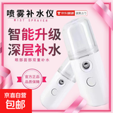 【出行必备】补水仪纳米喷雾器注氧便携脸部保湿小型蒸脸器冷喷手持加湿美容仪 2个装 白色+白色