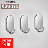 摩托车菱形挂钩 菱形不锈钢挂钩【3个装】