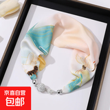 粉色仿丝丝巾磁吸扣项链吊坠多巴胺穿搭春秋护颈椎女小领巾搭衬衫 PC3611-蓝粉仙鹤