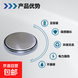 超迷你手机自拍杆蓝牙抖音直播一体式伸缩便携拍照摄影支架三脚架通用 纽扣电池cr1632-自拍杆用电池【1个】