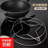 不锈钢锅架蒸架锅垫厨房家用多功能放锅架隔热防烫加厚锅架置物架 不锈钢架子*1个