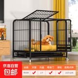 京喜自营-专用品牌狗笼子室内带厕所中大型犬加固狗屋送货上门 【热销推荐】加固款黑色63*42*51