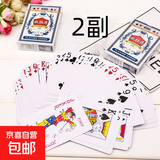 炫酷扑克牌纸牌玩具 游戏娱乐扑克加厚加硬耐用过年节庆人多聚会 【2副】