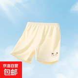 宝宝短裤莫代尔儿童裤子夏薄款女童打底裤男童五分裤婴儿睡裤宽松 黄色 110