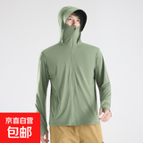 【大牌同款清仓】骑行服室内皮肤衣防晒衣冰丝女士户外防晒外套男 物理防晒 -男款-月影绿 3XL
