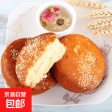 传统手工芝麻鸡蛋糕整箱早餐网红休闲零食点心 老式鸡蛋糕4斤【超值】