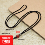 编织珠宝蜜蜡编红顶珠吊坠绳挂件玛瑙散珠毛衣链配饰批发 2 红珠 咖绳
