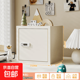 小型家用文件柜学生桌面小铁柜女生宿舍柜储物柜INS风 250*250*250密码米色