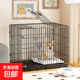 京喜狗笼子 室内折叠带厕所 泰迪比熊中小型犬 送货上门 折叠款【85*60*70cm】