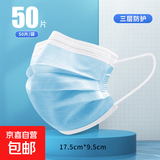 【春夏必备】独立包装户外骑行一次性防护平面成人口罩 加厚三层蓝*3 片