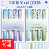 荧光笔标记笔学生记号笔彩色划重点彩笔荧光标记笔高颜值莹光笔银光萤光色大容量荧光手账笔 【 2盒8色】芋泥泡芙+绿豆冰沙