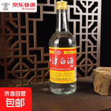 几德重庆江津白酒小曲清香型白盖单瓶/整箱高粱酒纯粮食包邮 52度 500mL 1瓶 红色圆瓶