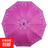 雨伞双人加大雨伞晴雨两用加固黑胶复古防晒遮阳伞印花图案 十骨黑胶晴雨伞玫瑰【玫红色】