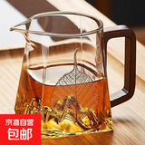 玻璃公道杯分茶器木柄观山茶具配件耐高温公杯加厚高档功夫茶漏 公道杯（不带茶漏） 350ml 1只