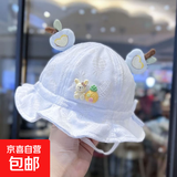 婴儿帽子无骨可爱渔夫帽春秋宝宝a类抽绳帽小头围防晒薄款遮阳帽 菠萝兔子-蓝色 建议3-24个月/头围42-48cm