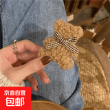 秋冬新品毛绒小熊发夹边夹少女侧边夹子bb夹百搭毛毛柔软刘海头饰 蝴蝶结小熊-棕色