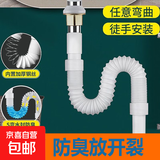 洗手盆下水管面盆台盆洗手池洗脸盆一体式下水器防臭防漏排水软管 钢丝连体下水管