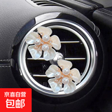 车载五花瓣空调出风口香薰汽车中控台电动车内饰香水摆件装饰用品 五花瓣2个装（送香薰片）