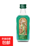 摆柜好看 收藏 便利店调酒网红迷你装洋酒小酒版50ml基酒居家自饮 苦艾利口酒 50mL 1瓶