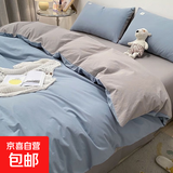 北欧风棋盘格裸睡亲肤被套单件水洗棉机洗斜纹加大单人被罩 水蓝银灰 180*220CM【单件被套】