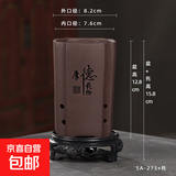 四方高款紫砂兰花蝴蝶兰君子兰透气陶瓷兰草盆多肉花盆专用带托盘 SA-273中+托盘