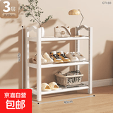 简易鞋架家用门口出租房宿舍多层收纳多功能架子防尘鞋柜结实耐用 50CM三层【加粗钢管丨加固宽20CM】