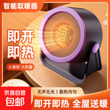 ⭐海外爆款⭐取暖器暖风机电暖器电热取暖器电暖气小太阳桌面迷你办公室卧室宿舍小瓦数 暖风机【戴森灰】