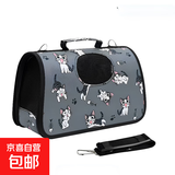【特价】宠物包猫包手提包出行便携斜跨单肩猫窝狗包猫背包太空舱 大号11斤内（花色随机）