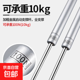 橱柜门液压杆支撑杆上翻门伸缩气撑杆阻尼器气压杆气弹簧气动顶杆 气动支撑杆【2个装】