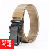男士无牙自动扣皮带尼龙帆布编织腰带户外休闲百搭工装战术裤腰带 驼色