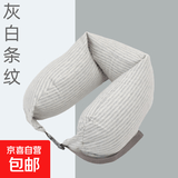 无印同款日式泡沫粒子U型枕办公室午睡靠枕 旅行坐车便携护颈枕 灰白条纹 60*10cm