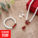 珍珠项链女送妈妈韩版简约中老年母亲节锁骨项链气质百搭保色 镶钻项链【红色】送1个手链1对耳