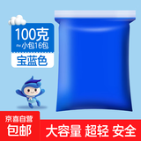 【12克】超大粘土36色黏土12色24色橡皮泥益智玩具太空泥儿童diy手工彩泥安全无毒 【100克】宝蓝色1包
