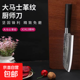 免磨菜刀家用不锈钢超锋利菜刀具套装刀具大全装锻打切肉片砍骨刀 花纹钢厨师刀