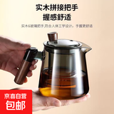 暮云侧把茶壶加厚玻璃茶杯茶具套装礼物泡茶壶耐高温家用大容量 600ml单壶【烟灰款】+4把手杯