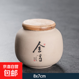 茶叶罐陶瓷密封罐家用普洱特价茶罐醒茶罐储茶罐便携旅行茶具 粗陶竹盖茶罐-舍得