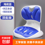 椅子靠背床上懒人沙发靠垫矫正坐姿喂奶辅助护腰神器宿舍好物坐垫 【加大款】高透气/久坐不累 蓝色 1个