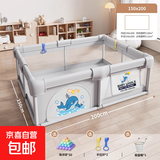 宝宝围栏地上客厅爬爬垫婴儿游戏围栏儿童防护栏栅栏爬行垫子玩具 蓝鲸鱼【1.5x2m】升级不侧翻 玩具大礼包(50球+双拉环+手袋)无爬行垫